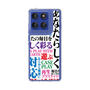 Slim Protection Case［ What is CASEPLAY? ］
