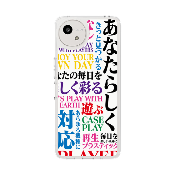 Slim Protection Case［ What is CASEPLAY? ］