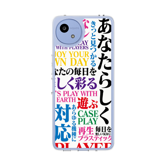 Slim Protection Case［ What is CASEPLAY? ］