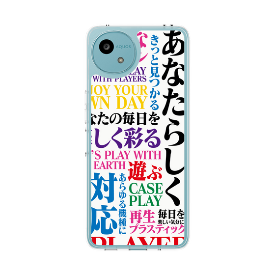 Slim Protection Case［ What is CASEPLAY? ］