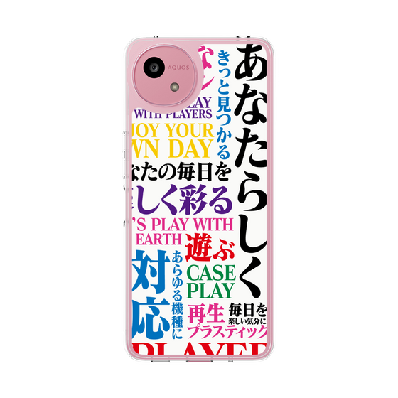 Slim Protection Case［ What is CASEPLAY? ］