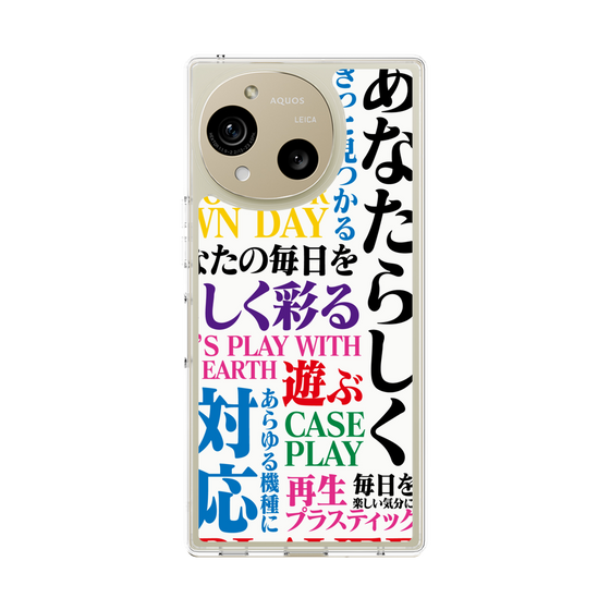 Slim Protection Case［ What is CASEPLAY? ］