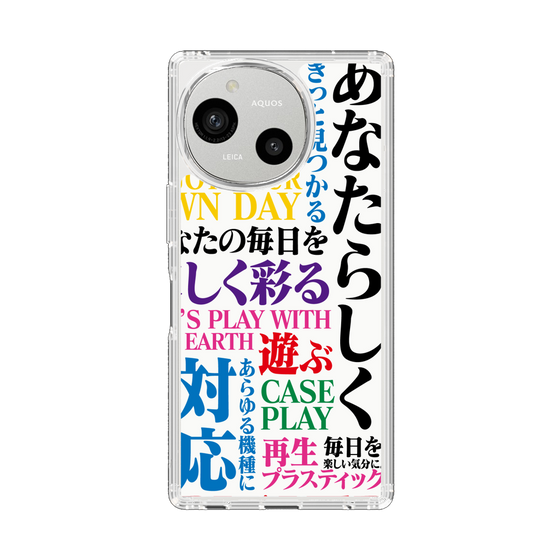 Slim Protection Case［ What is CASEPLAY? ］