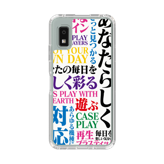 Slim Protection Case［ What is CASEPLAY? ］