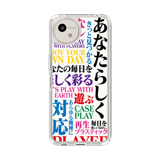 Slim Protection Case［ What is CASEPLAY? ］