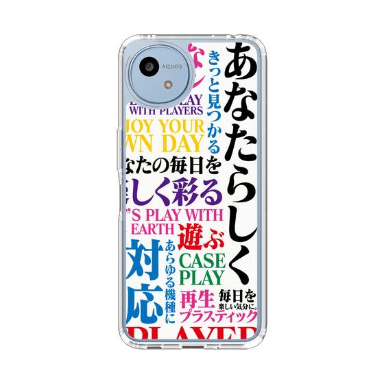 Slim Protection Case［ What is CASEPLAY? ］