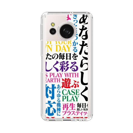 Slim Protection Case［ What is CASEPLAY? ］