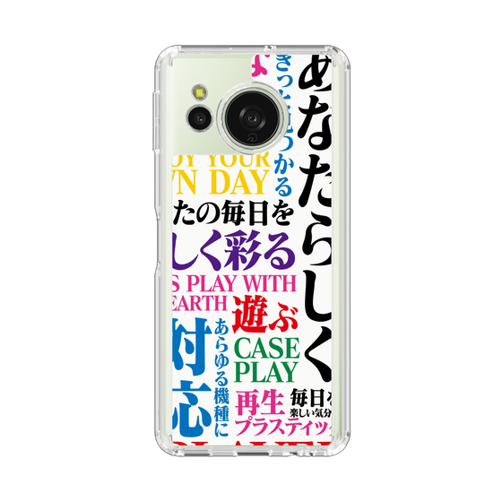 Slim Protection Case［ What is CASEPLAY? ］