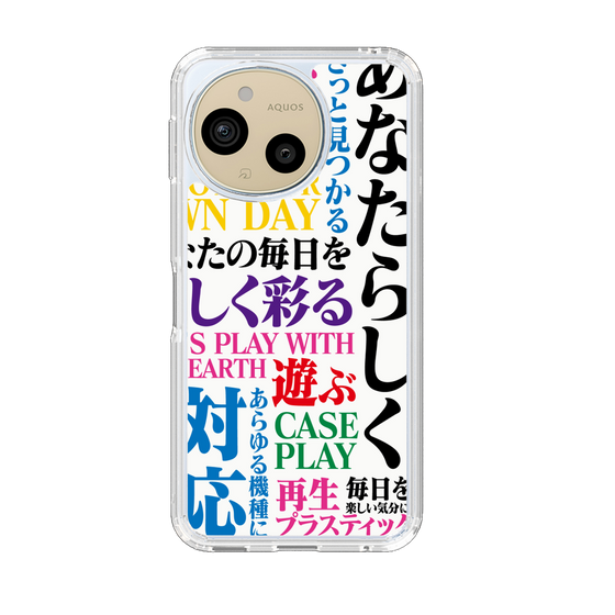 Slim Protection Case［ What is CASEPLAY? ］