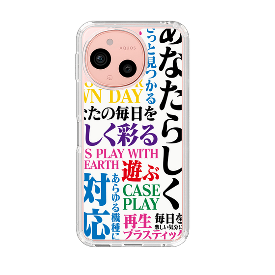 Slim Protection Case［ What is CASEPLAY? ］