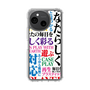Slim Protection Case［ What is CASEPLAY? ］