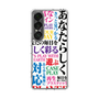 Slim Protection Case［ What is CASEPLAY? ］