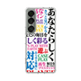 Slim Protection Case［ What is CASEPLAY? ］