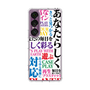 Slim Protection Case［ What is CASEPLAY? ］