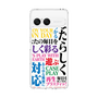 Slim Protection Case［ What is CASEPLAY? ］
