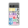 Slim Protection Case［ What is CASEPLAY? ］