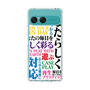 Slim Protection Case［ What is CASEPLAY? ］