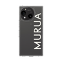 Slim Protection Case［ MURUA - Logo - White ］