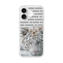 Slim Protection Case［ The Izu Animal Kingdom - White Tiger ］