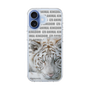 Slim Protection Case［ The Izu Animal Kingdom - White Tiger ］