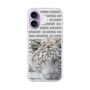 Slim Protection Case［ The Izu Animal Kingdom - White Tiger ］