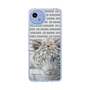 Slim Protection Case［ The Izu Animal Kingdom - White Tiger ］