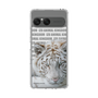 Slim Protection Case［ The Izu Animal Kingdom - White Tiger ］