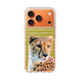 Slim Protection Case［ The Izu Animal Kingdom - Cheetah ］