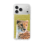 Slim Protection Case［ The Izu Animal Kingdom - Cheetah ］
