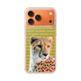 Slim Protection Case［ The Izu Animal Kingdom - Cheetah ］