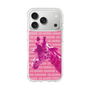 Slim Protection Case［ The Izu Animal Kingdom - Male Giraffe ］