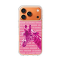 Slim Protection Case［ The Izu Animal Kingdom - Male Giraffe ］