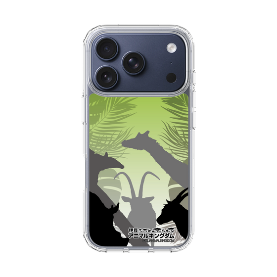 Slim Protection Case［ The Izu Animal Kingdom - Silhouette ］