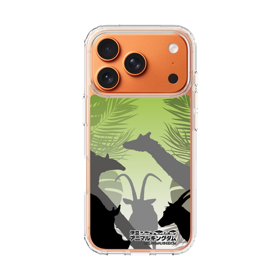 Slim Protection Case［ The Izu Animal Kingdom - Silhouette ］