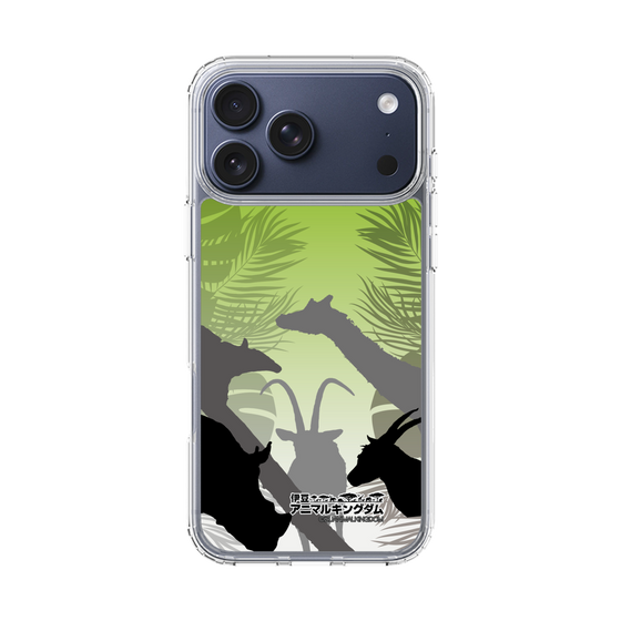 Slim Protection Case［ The Izu Animal Kingdom - Silhouette ］