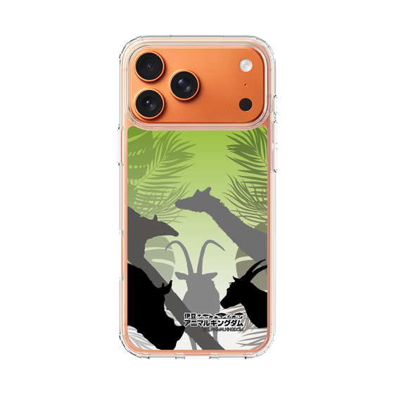 Slim Protection Case［ The Izu Animal Kingdom - Silhouette ］