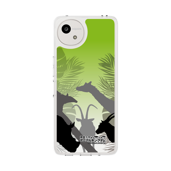 Slim Protection Case［ The Izu Animal Kingdom - Silhouette ］