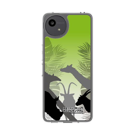 Slim Protection Case［ The Izu Animal Kingdom - Silhouette ］