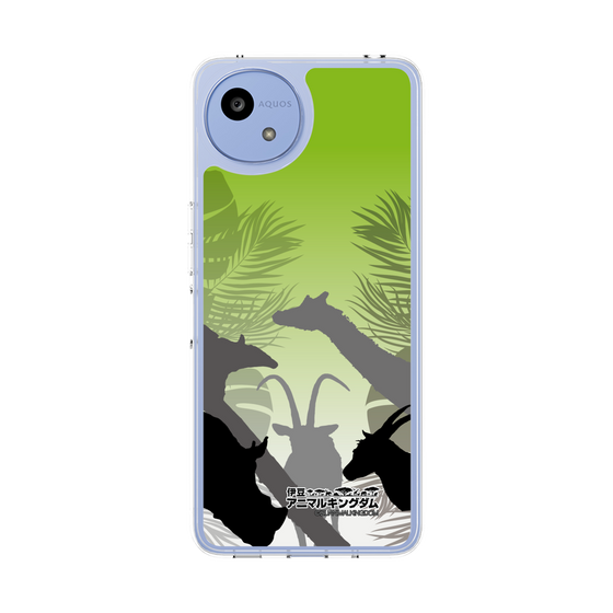 Slim Protection Case［ The Izu Animal Kingdom - Silhouette ］