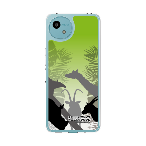 Slim Protection Case［ The Izu Animal Kingdom - Silhouette ］