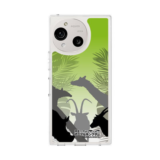 Slim Protection Case［ The Izu Animal Kingdom - Silhouette ］