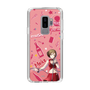 Slim Protection Case［ HATSUNE MIKU - MEIKO ］
