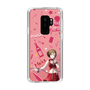 Slim Protection Case［ HATSUNE MIKU - MEIKO ］