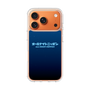 Slim Protection Case［ Nippon Broadcasting System - All Night Nippon Nightsky ］