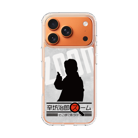 Slim Protection Case［ Nippon Broadcasting System - Jiro Shinbo Zoom, Do You Mean That? Silhouette A ］