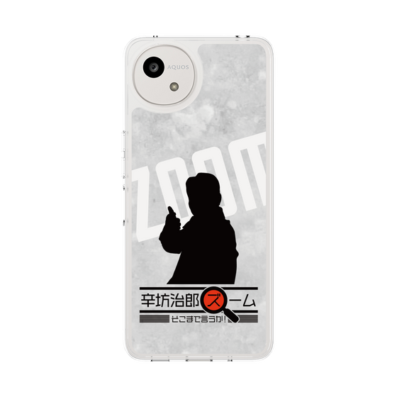 Slim Protection Case［ Nippon Broadcasting System - Jiro Shinbo Zoom, Do You Mean That? Silhouette A ］