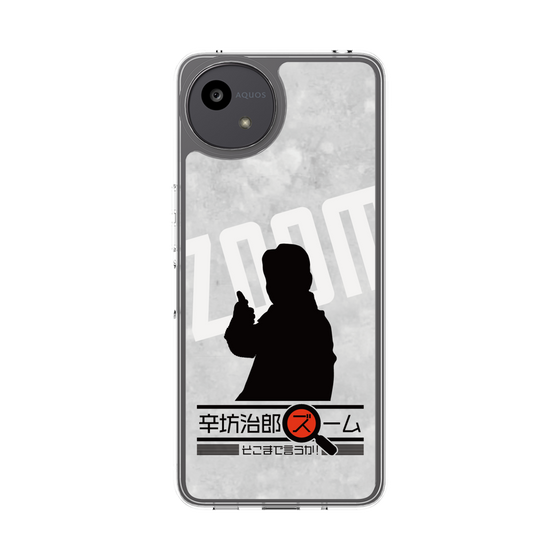 Slim Protection Case［ Nippon Broadcasting System - Jiro Shinbo Zoom, Do You Mean That? Silhouette A ］