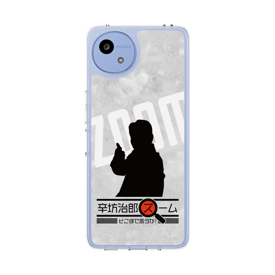 Slim Protection Case［ Nippon Broadcasting System - Jiro Shinbo Zoom, Do You Mean That? Silhouette A ］