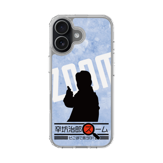 Slim Protection Case［ Nippon Broadcasting System - Jiro Shinbo Zoom, Do You Mean That? Silhouette B ］