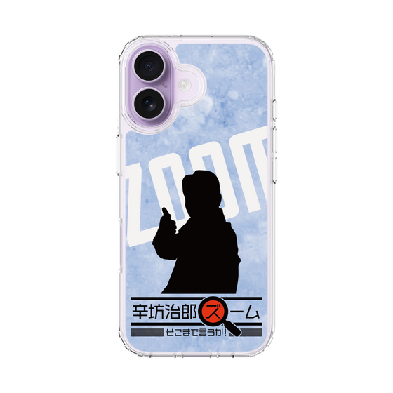 Slim Protection Case［ Nippon Broadcasting System - Jiro Shinbo Zoom, Do You Mean That? Silhouette B ］
